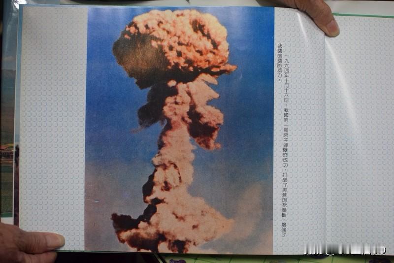 日本若敢如此行事，无疑是在刷新军事强国格局、亚太命运走向、战后历史秩序，更是在重