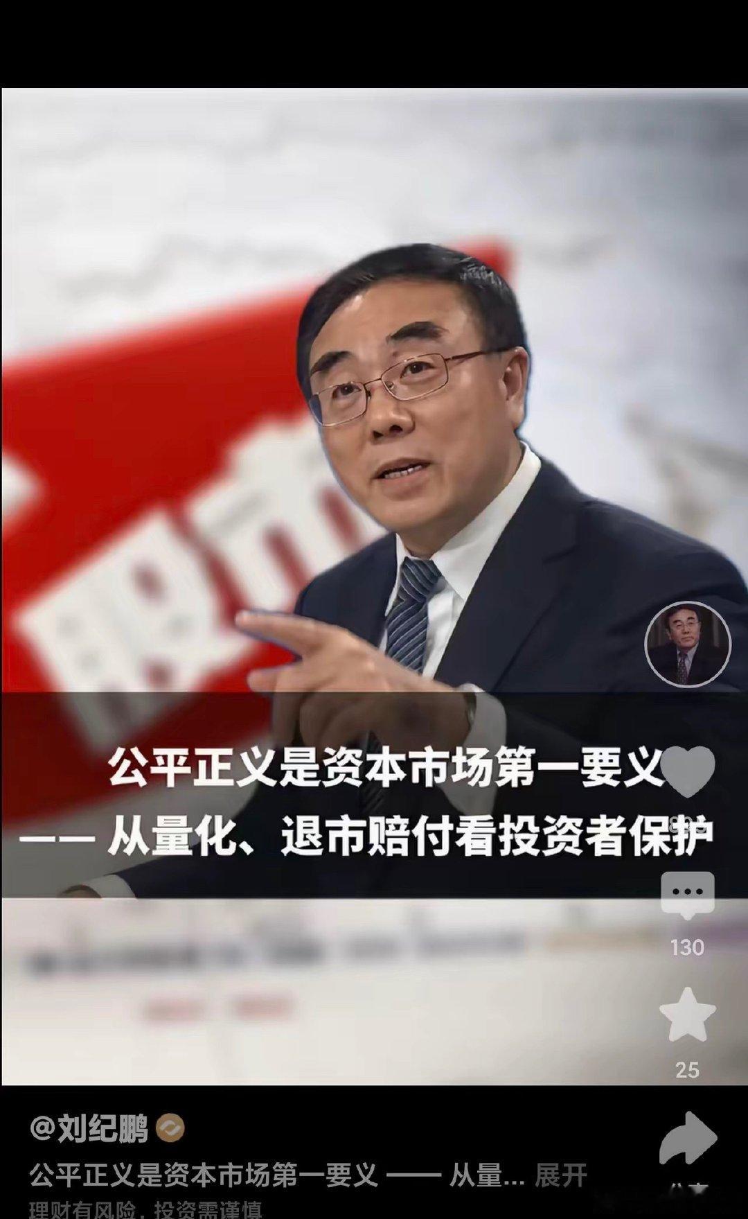 量化最初是为了增加市场的流动性，现在已经成了二级市场最不公平的代表 