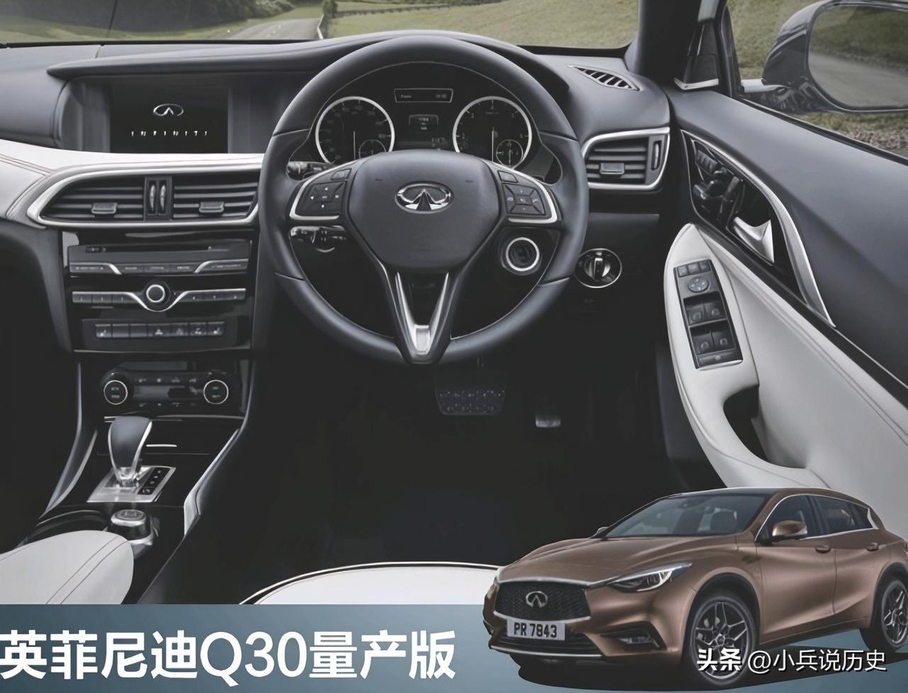 英菲尼迪Q30量产版
相比较此前的概念车,英菲尼迪Q30的量产版在外观上的变化并