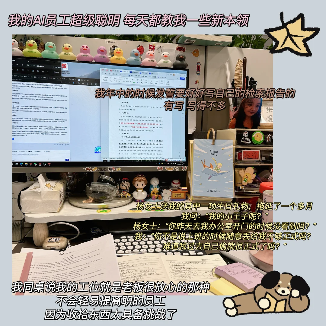 让自己强起来才是一劳永逸的事💕