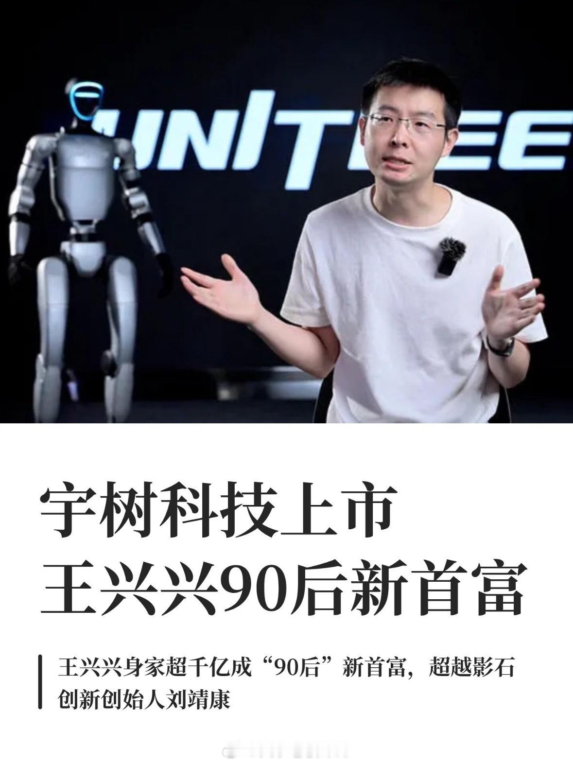 说实话，这姐儿挺理智的，中签之后没有留很久，直接出手！但是宇树科技中签概率堪比中