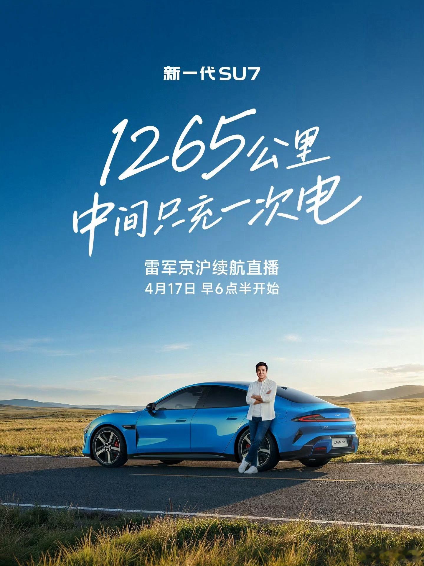 雷总今天连续直播15个小时，我确实没办法一直蹲守……听说今天雷总彻底放开了，说了