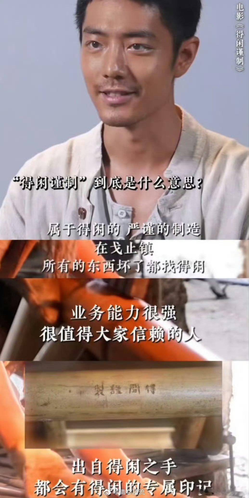 我妈理解得闲谨制madeinChina全网被“得闲谨制=Made in Chin