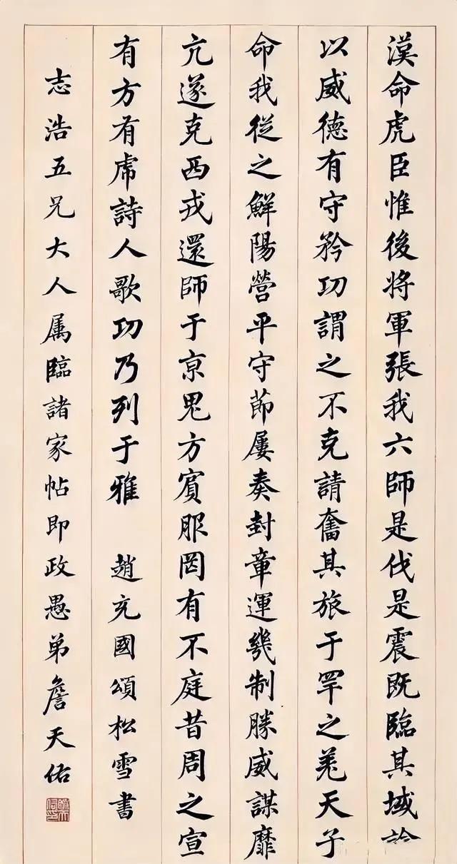 这幅作品太罕见了！他是中国近代史上第一批工程师中的一员，他把世界上先进的技术经验