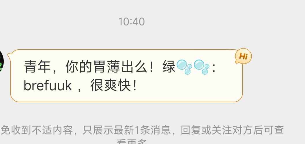 搞错了吧我们未来段时间内不播剧啊这就买耗了 