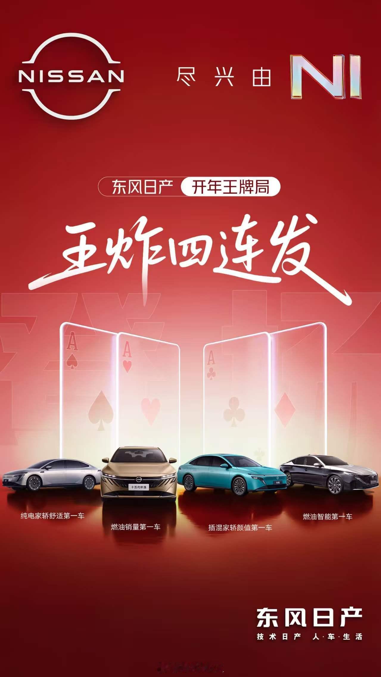 大年初八，还没反应过来，已有车企把开年第一场发布会给开完了，真的有点措手不及。东