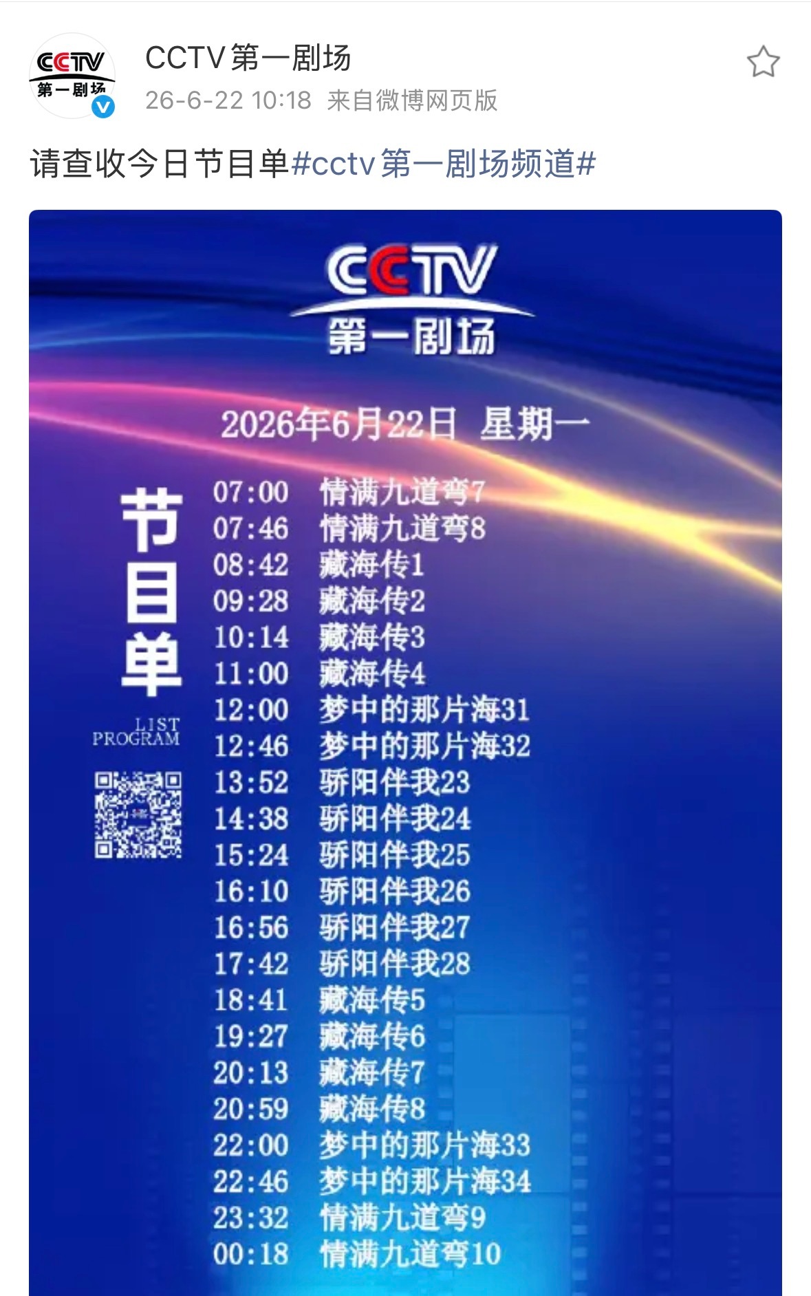 霸屏红稿🔥1 网页链接2 网页链接3 网页链接4 网页链接5 网页链接6 网页