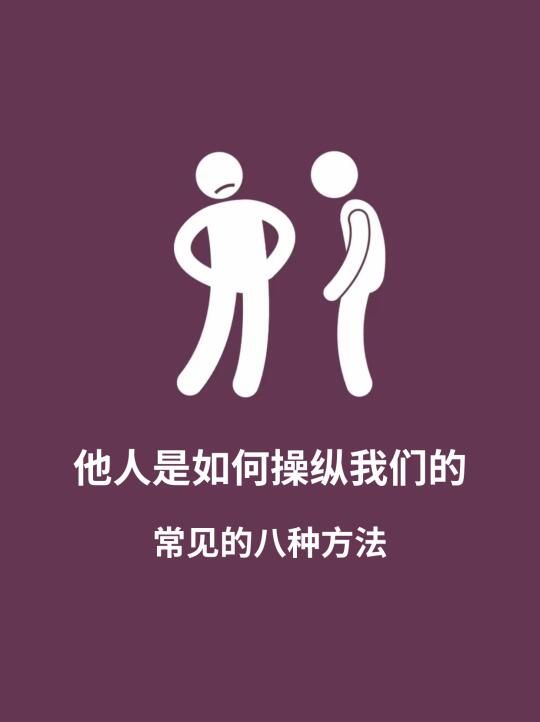 浪漫生活的记录者 心理学 心理 疗愈 学点儿心理学 察觉自己的情绪 学点心里学