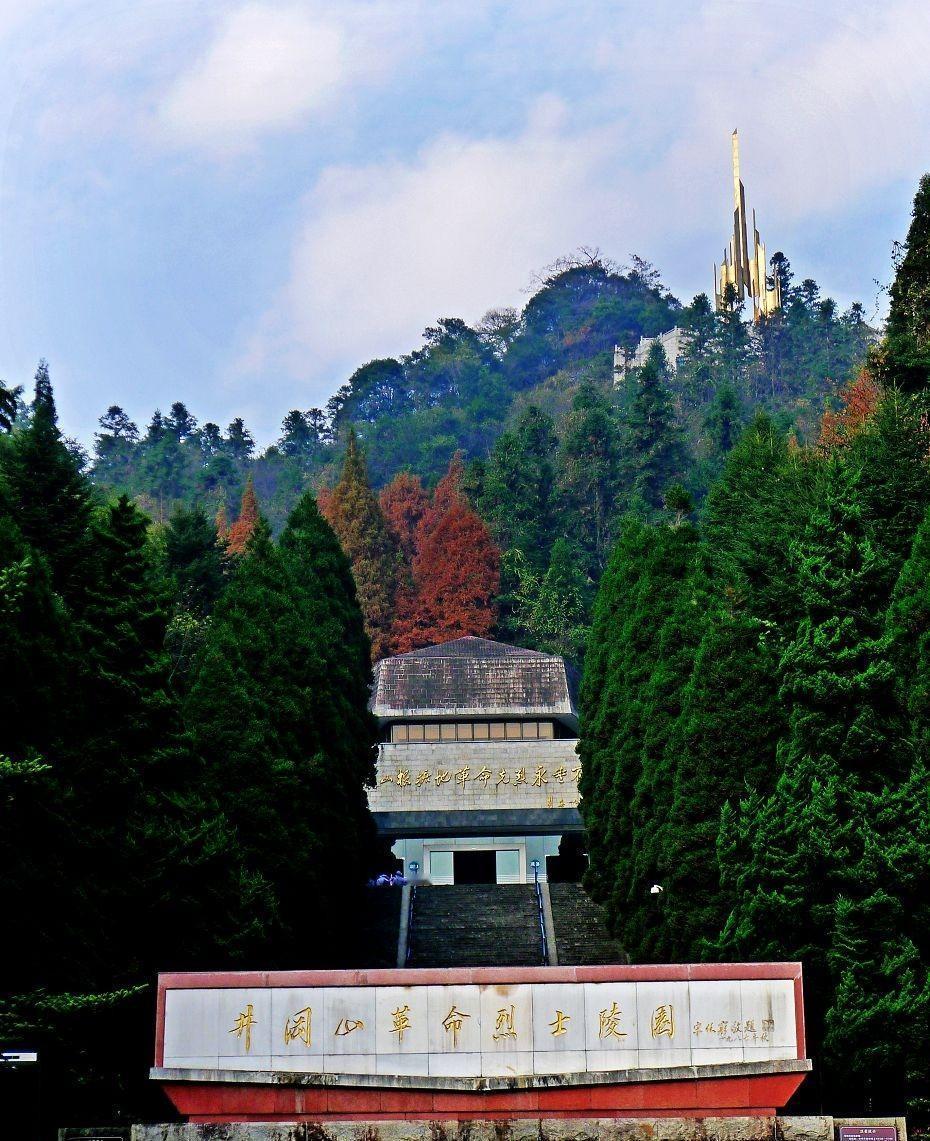 毛泽东重返井冈山已满七旬，管家吴连登回忆此行主席给随行人员立下严格规定！
196
