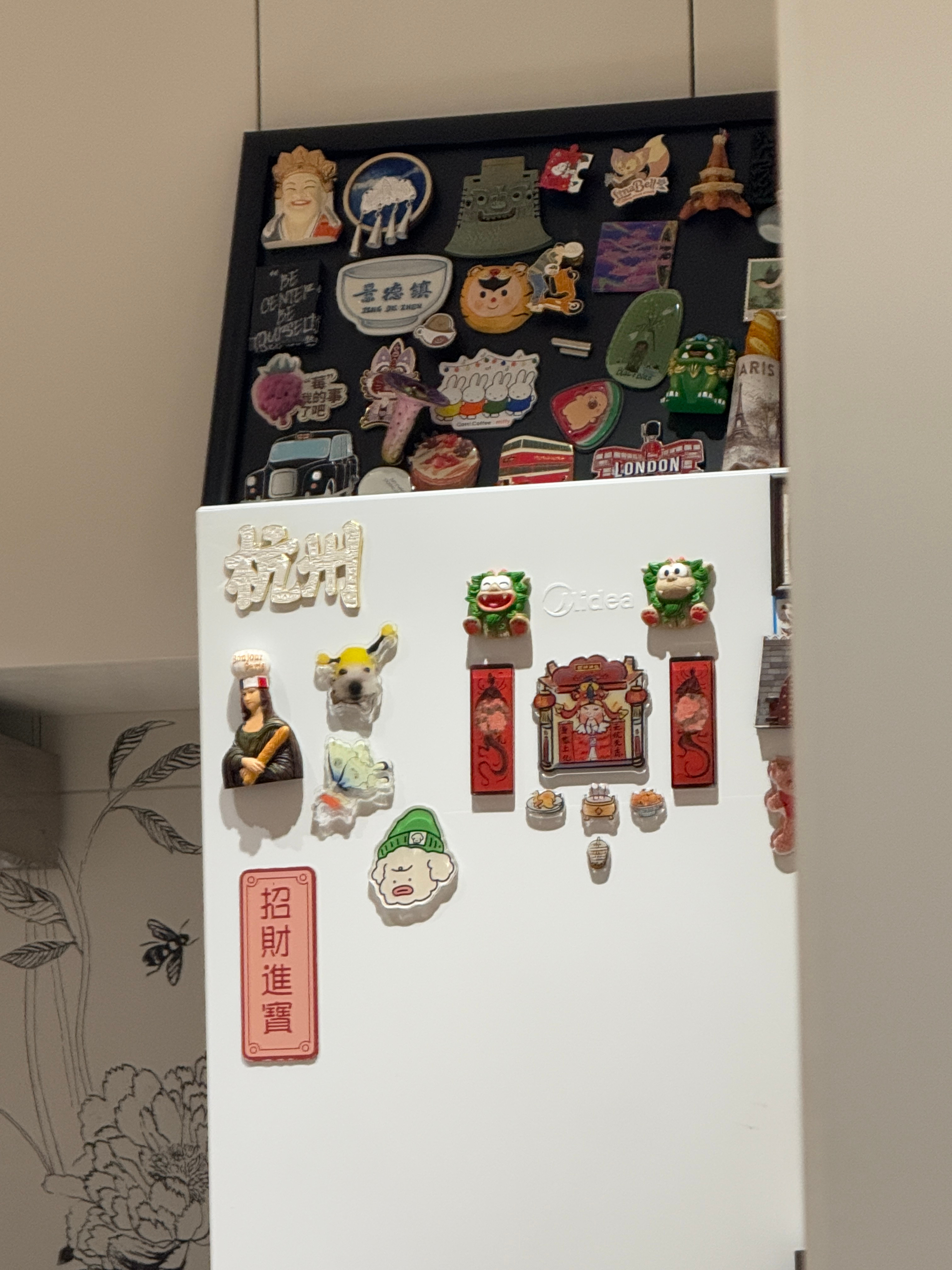 在幸福里折个角 