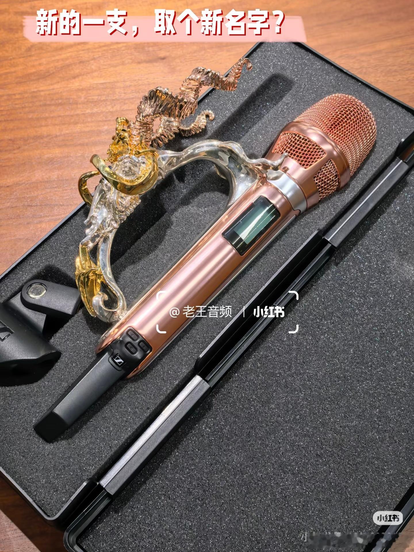 刘宇宁吓出表情包了摩登兄弟原来今晚刘宇宁用的是新麦克风啊。我就说嘛。怎么麦瑞米也