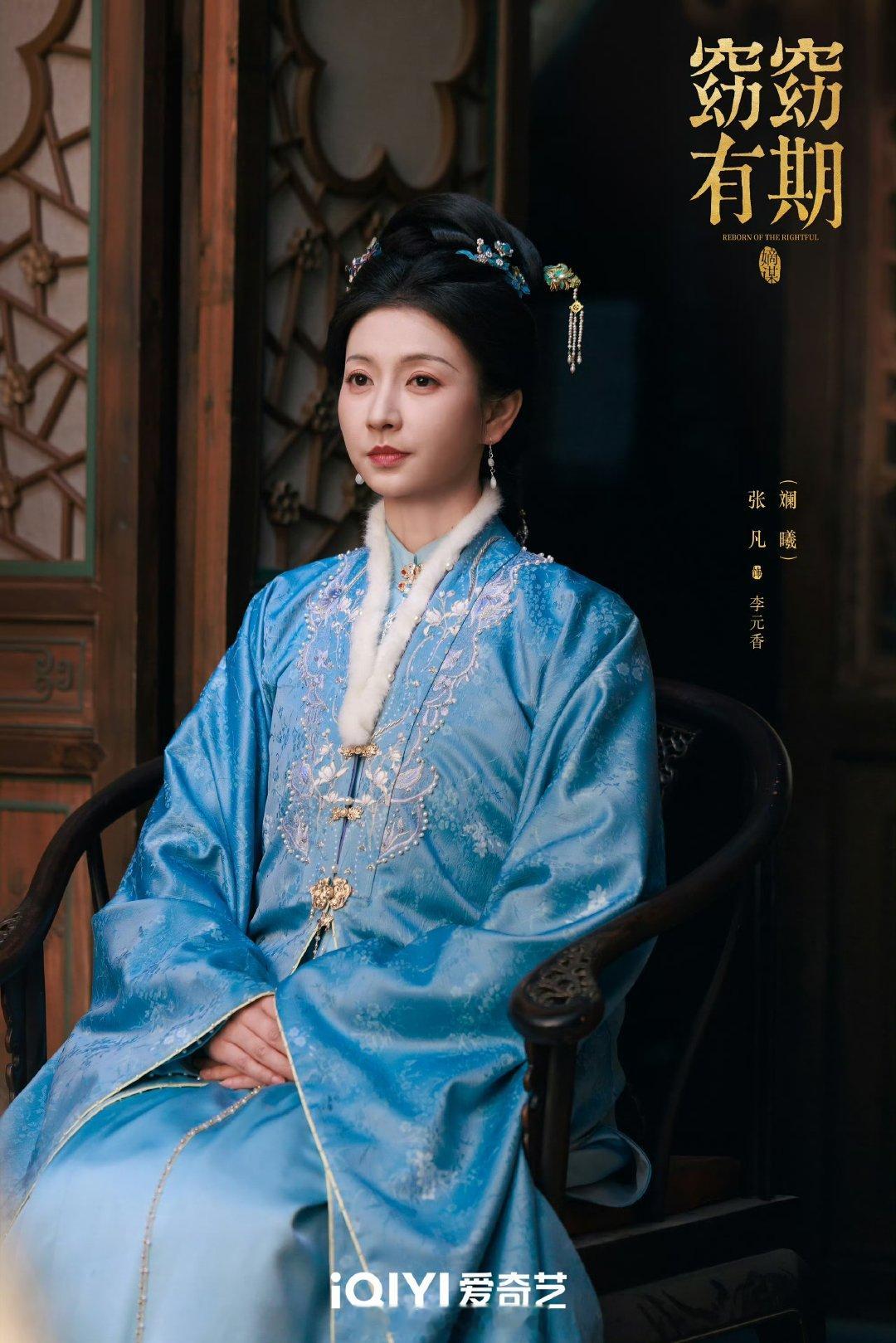包上恩本名包露佳包上恩本名包露佳，斓曦本名张凡斓曦本名张凡爱奇艺717官宣阵容