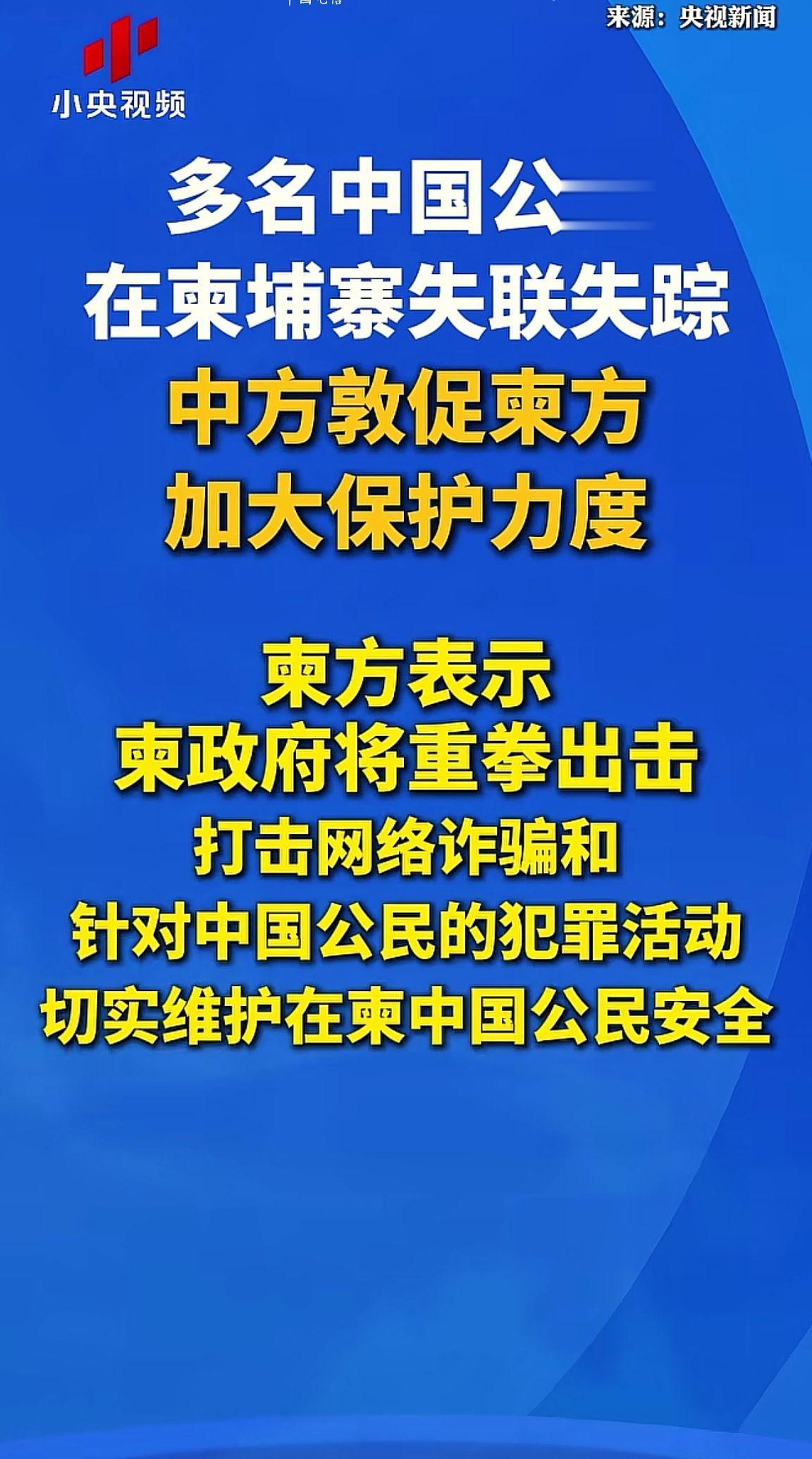 消息来源于网络