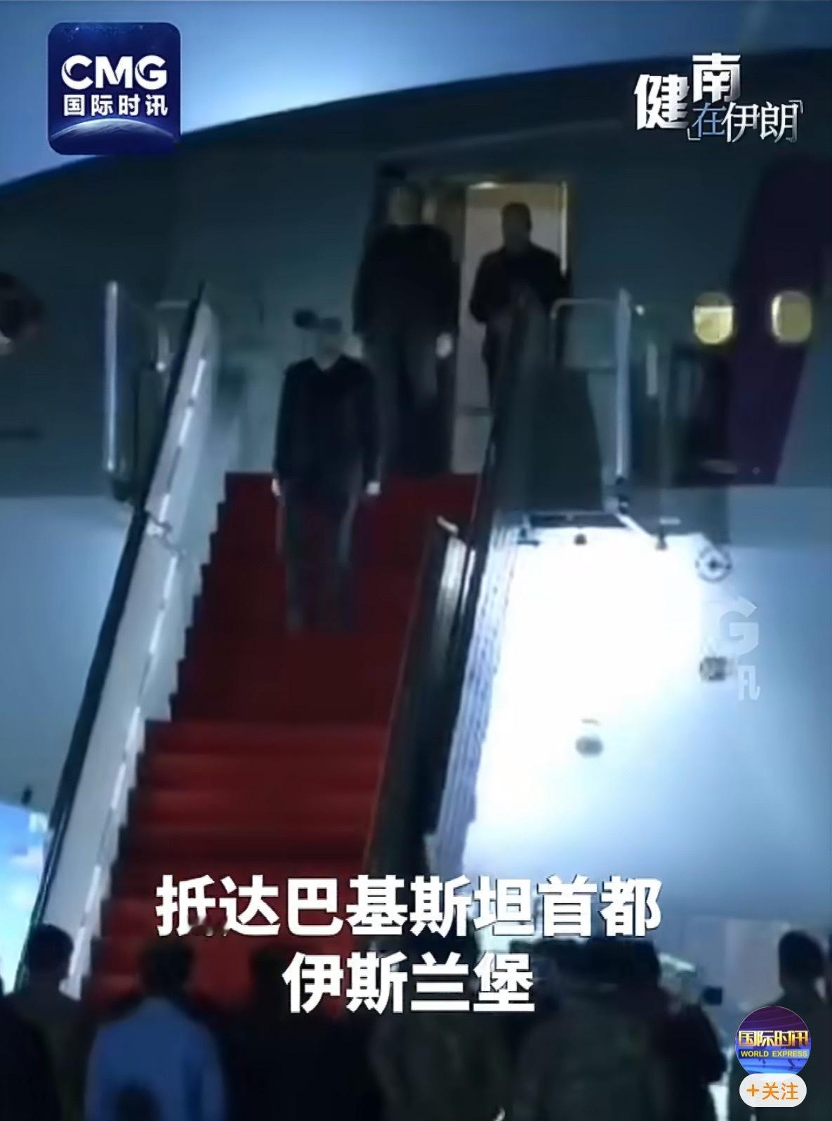 美伊今天在巴基斯坦谈判伊朗的立场是促成“永久停火”，实现局势稳定和持久和平，而非