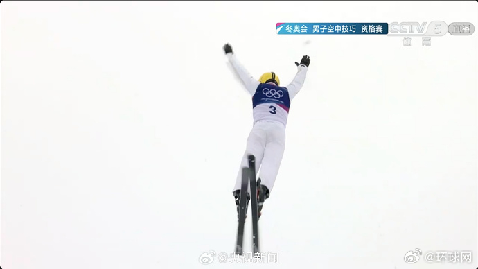 【#齐广璞王心迪进决赛#】米兰-科尔蒂纳冬奥会，自由式滑雪男子空中技巧资格赛第一