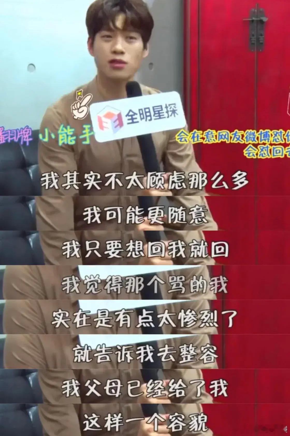 内耗的人，建议把魏大勋这段话背下来！ ​​​