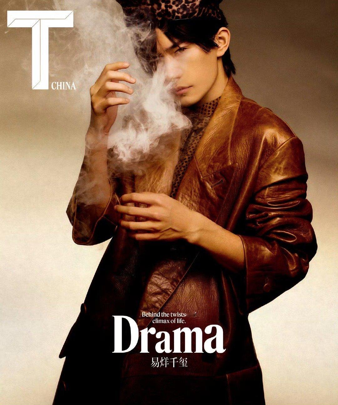 易烊千玺T中文版7月刊封面预热易烊千玺《T》中文版7月刊封面预热时尚摩登复古风格