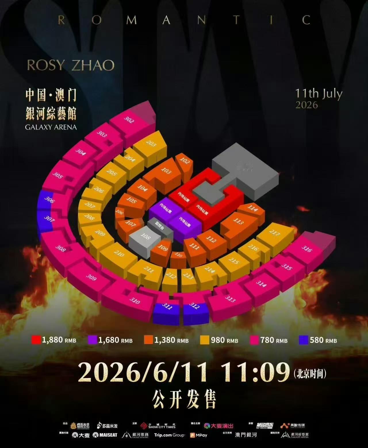 有延伸台很幸福啊 本来银河场馆就小 有延伸台的话看台会更近图二这个应该是三层看台