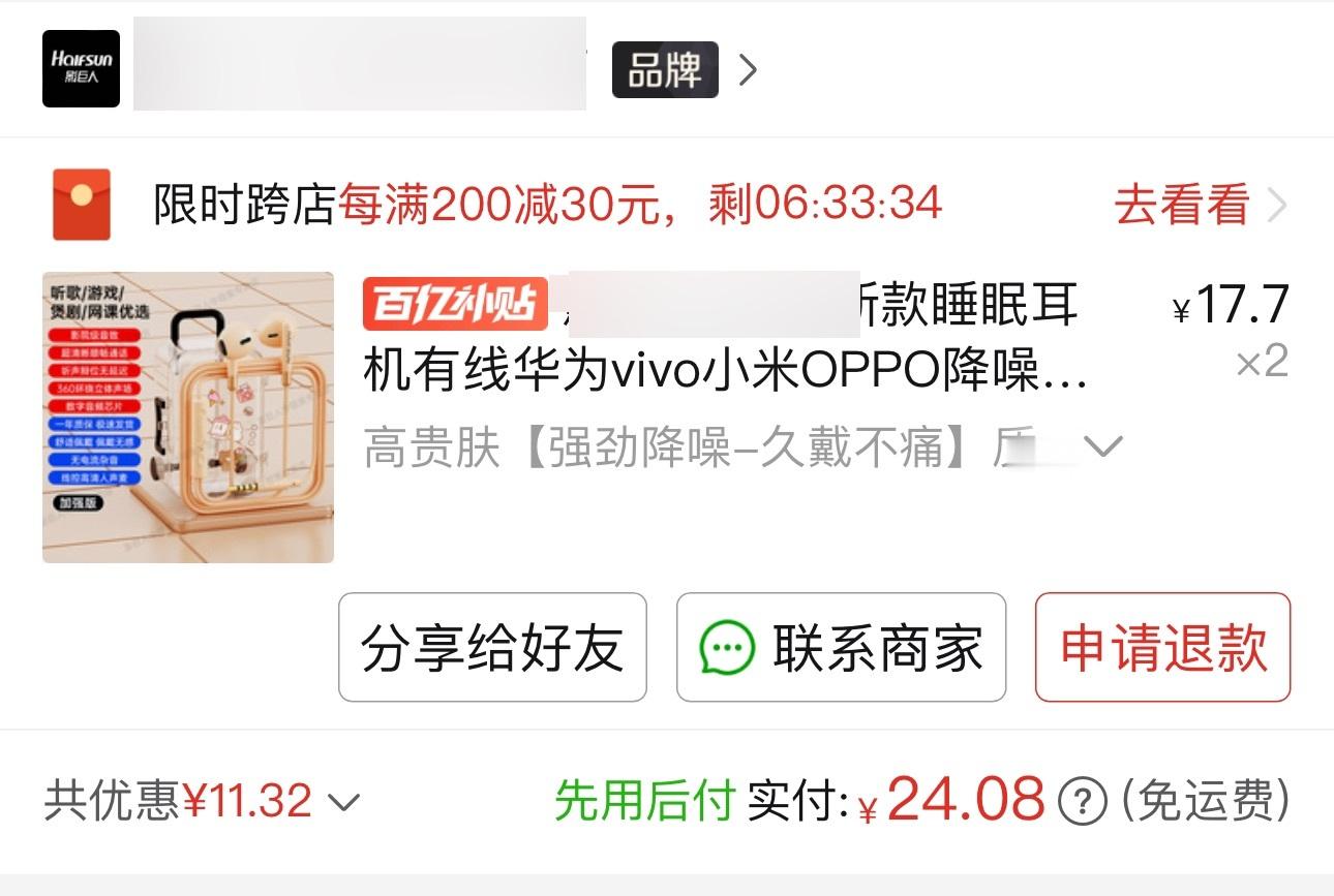 #为什么还有人坚持用有线耳机# 前几天我还买了两个有线耳机，很便宜几块钱。原因是