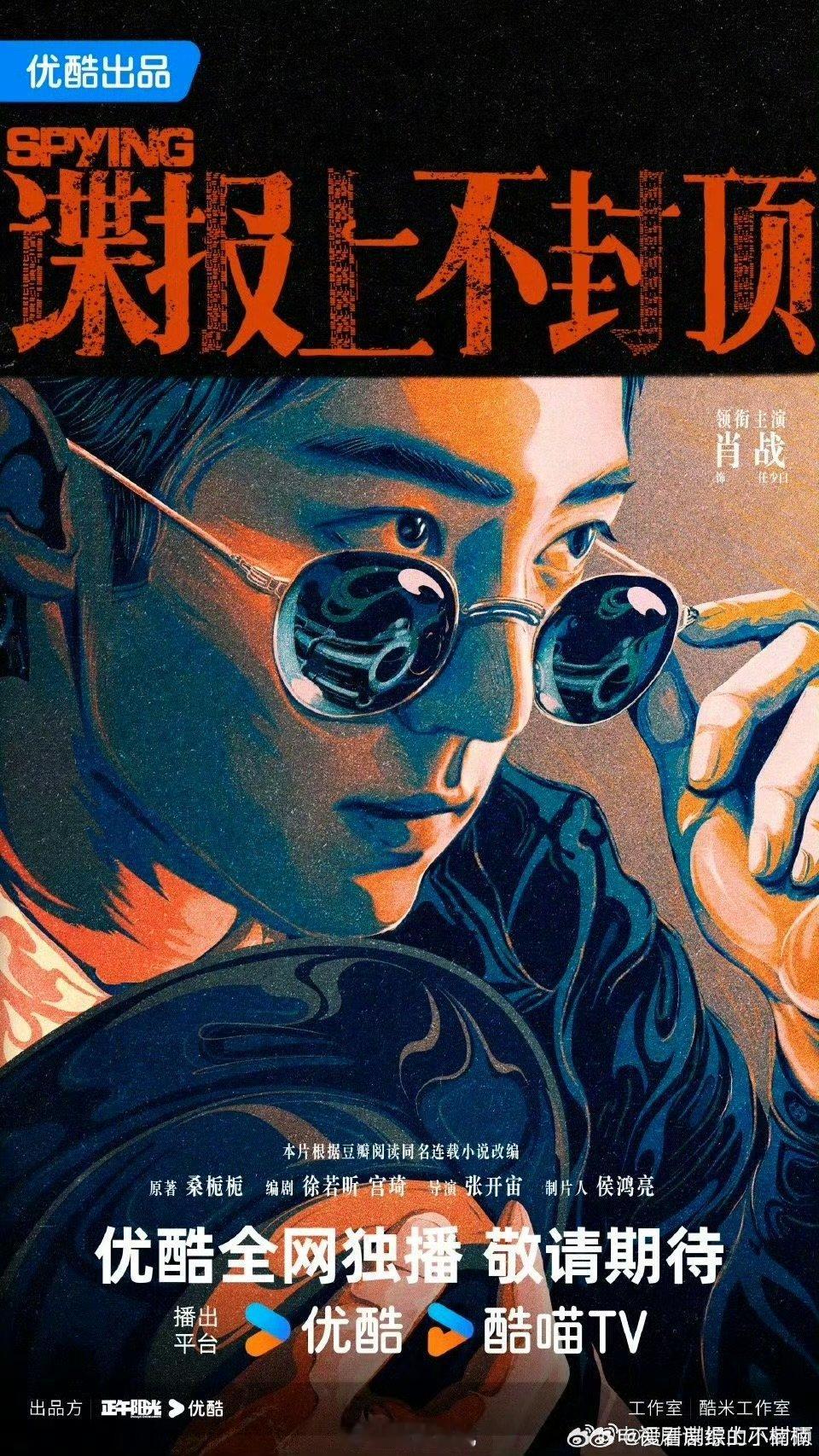 肖战[超话]   呼叫一二零七  静待惊蛰春雷动呼叫一二零七肖战 肖战呼叫一二零