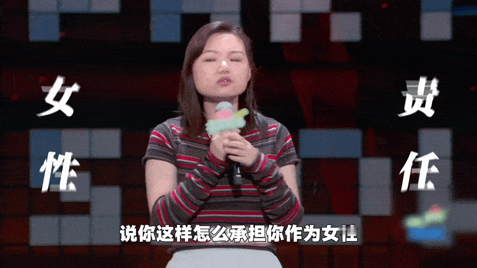 女性主义脱口秀遍地开花了脱口秀和Ta的朋友们 这一季的脱口秀女演员们可谓是遍地生