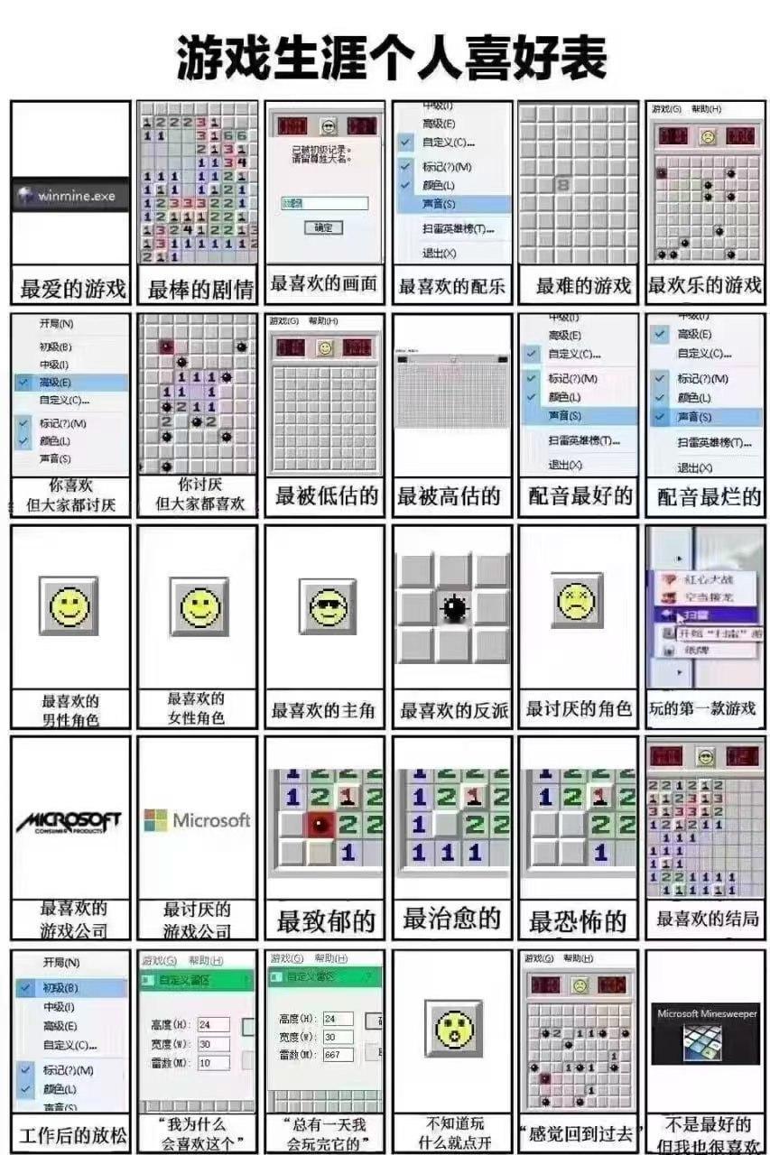 纯爱玩 
