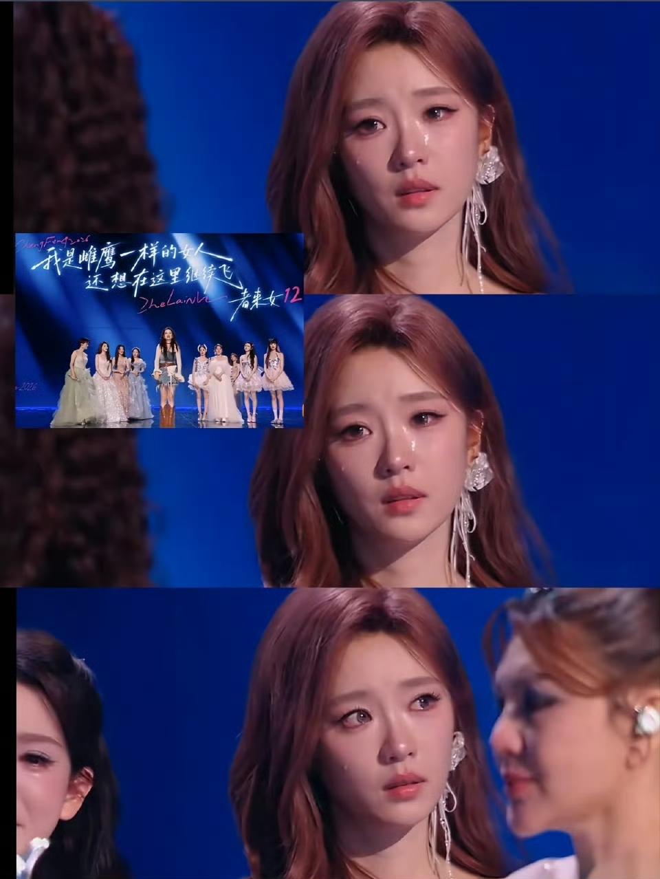 张月发文道歉没有保护好者来女姐姐，说姐姐被淘汰是她的遗憾，因为者来女姐姐在二公排