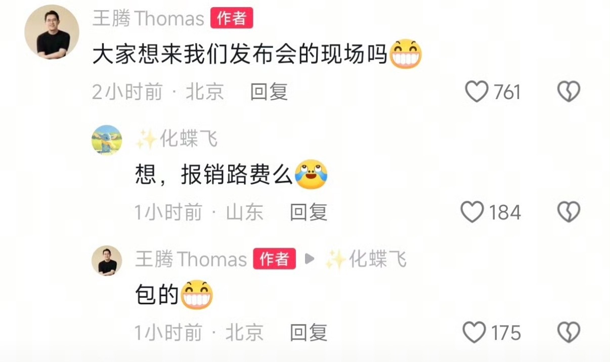 必须严肃报名[doge] ​​​