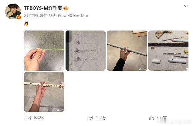 易烊千玺亲手打造专属笛音完整留存手工制笛画面，绘图选材，打磨开孔，易烊千玺认真完