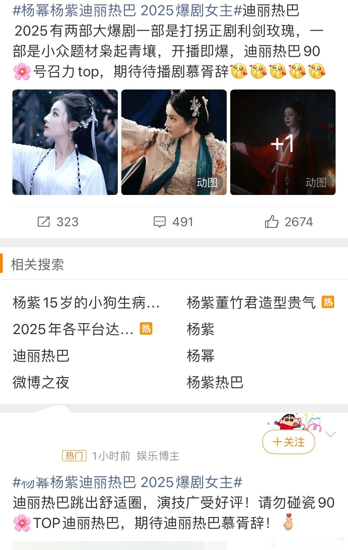 8粉吃了多少斤菌子梦出这样的话