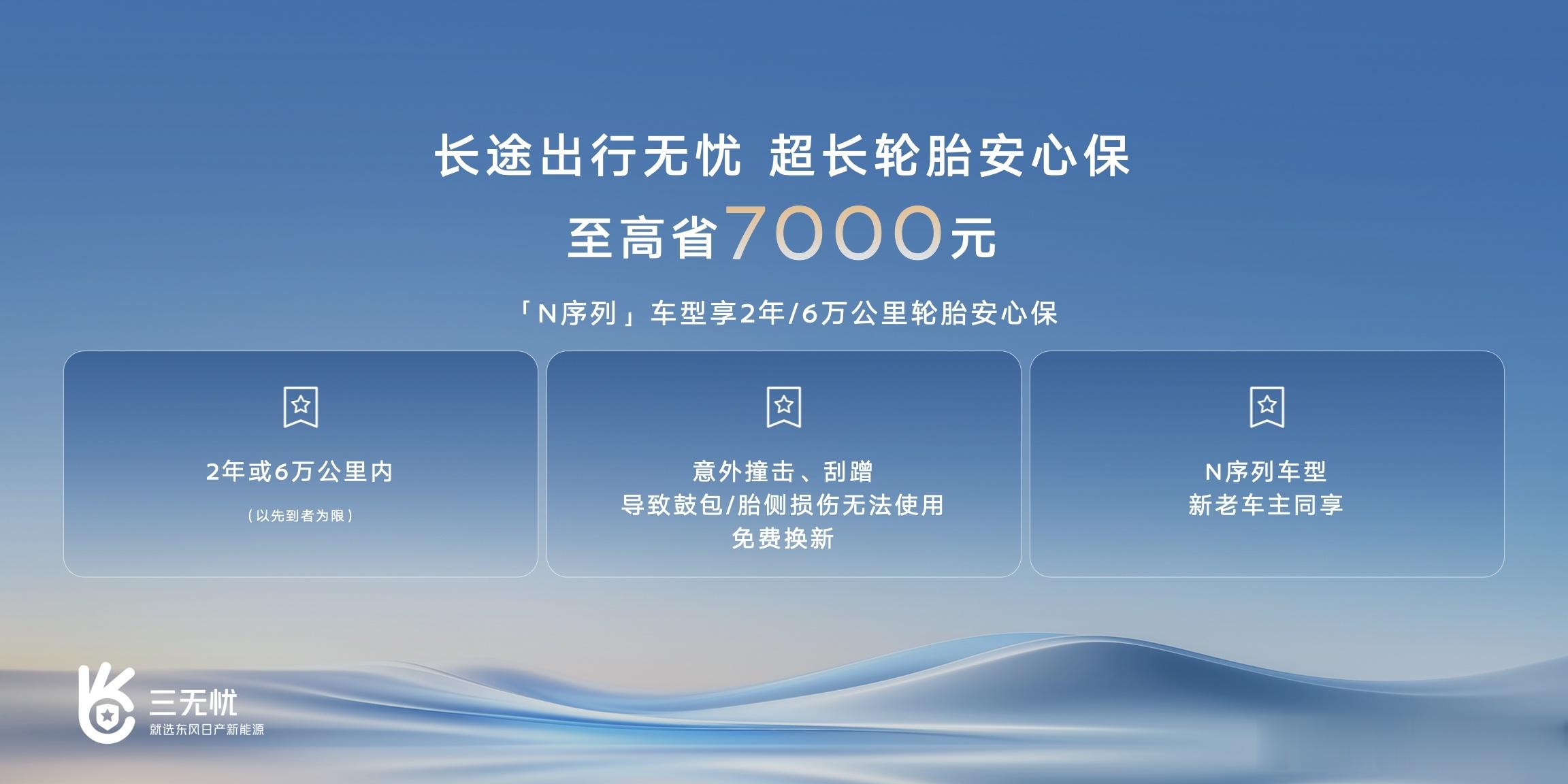 没想到新能源的基础保障也被卷起来了。卷起来的不是新势力，是日产。沙发厂真的站起来