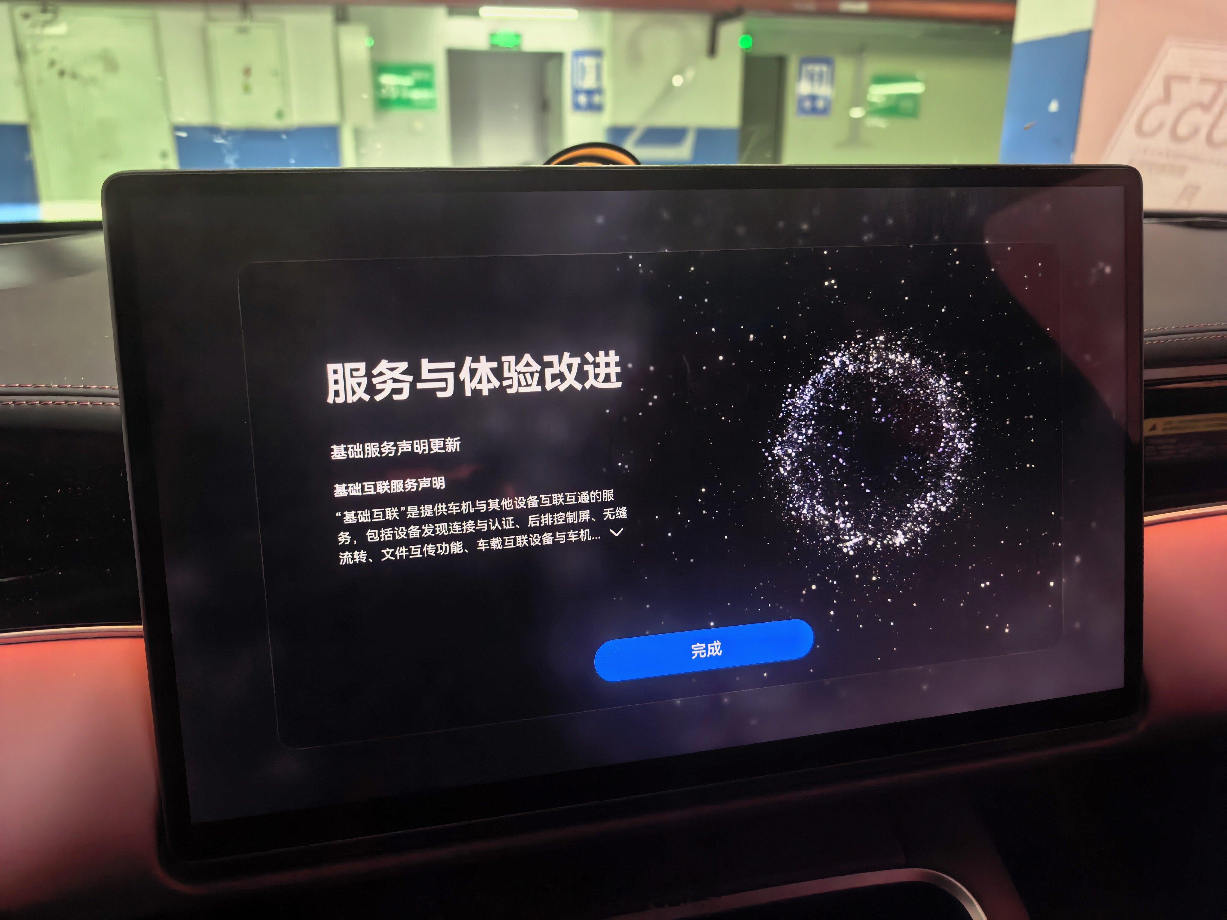 我的尚界z7t 也升级到ADS 5了路上明显通勤效率更高了。 
