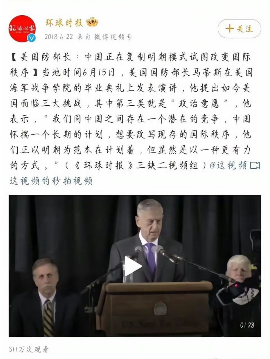 可见我大明当年多么威武 