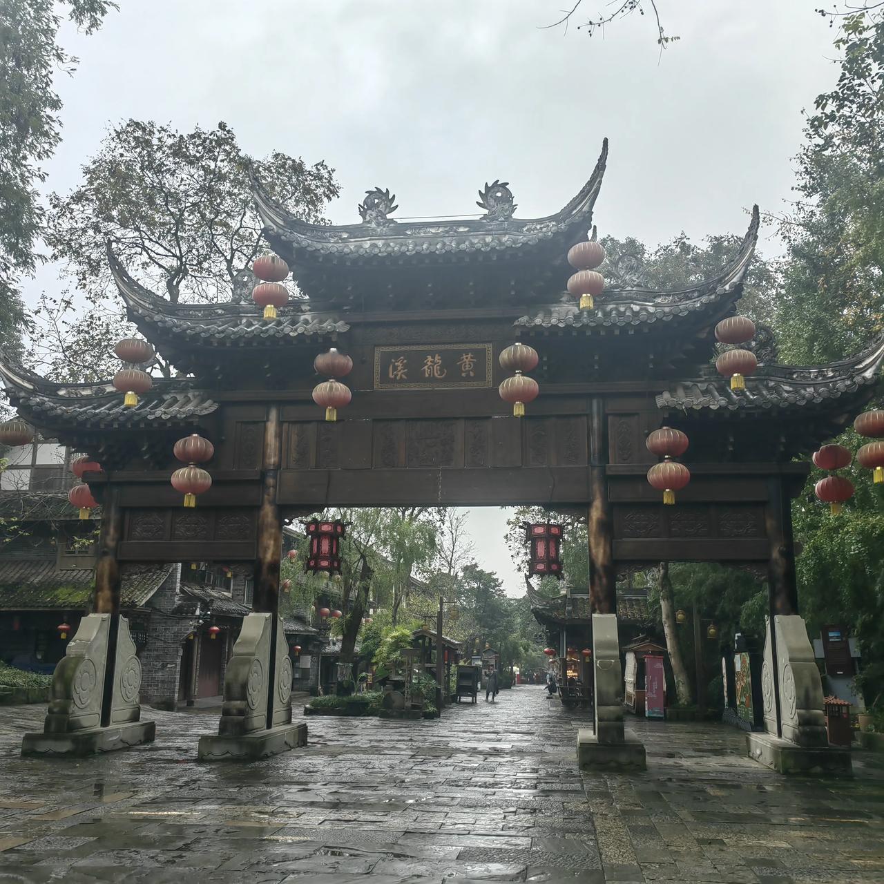 乌夜啼·《雨天古镇游》

蓉城喜会老友，乐心头。
雨天古镇赏游，佳影留。

江边