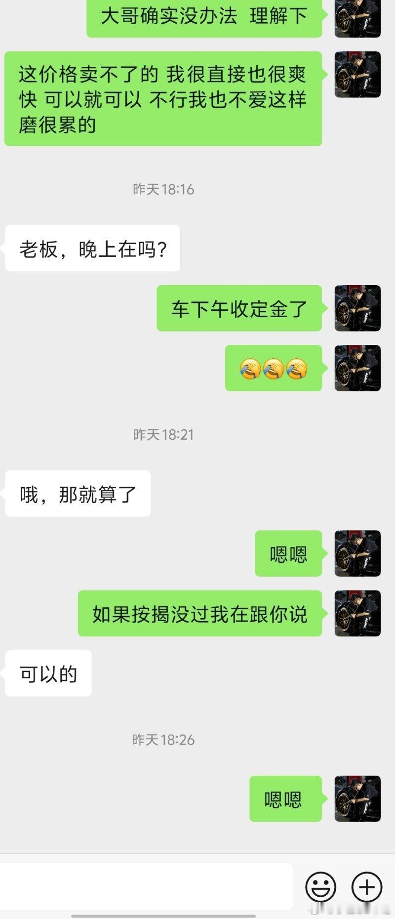 前天晚上看4008的大哥现在应该在拍大腿了，给他便宜还想着更便宜，这下错过了一台