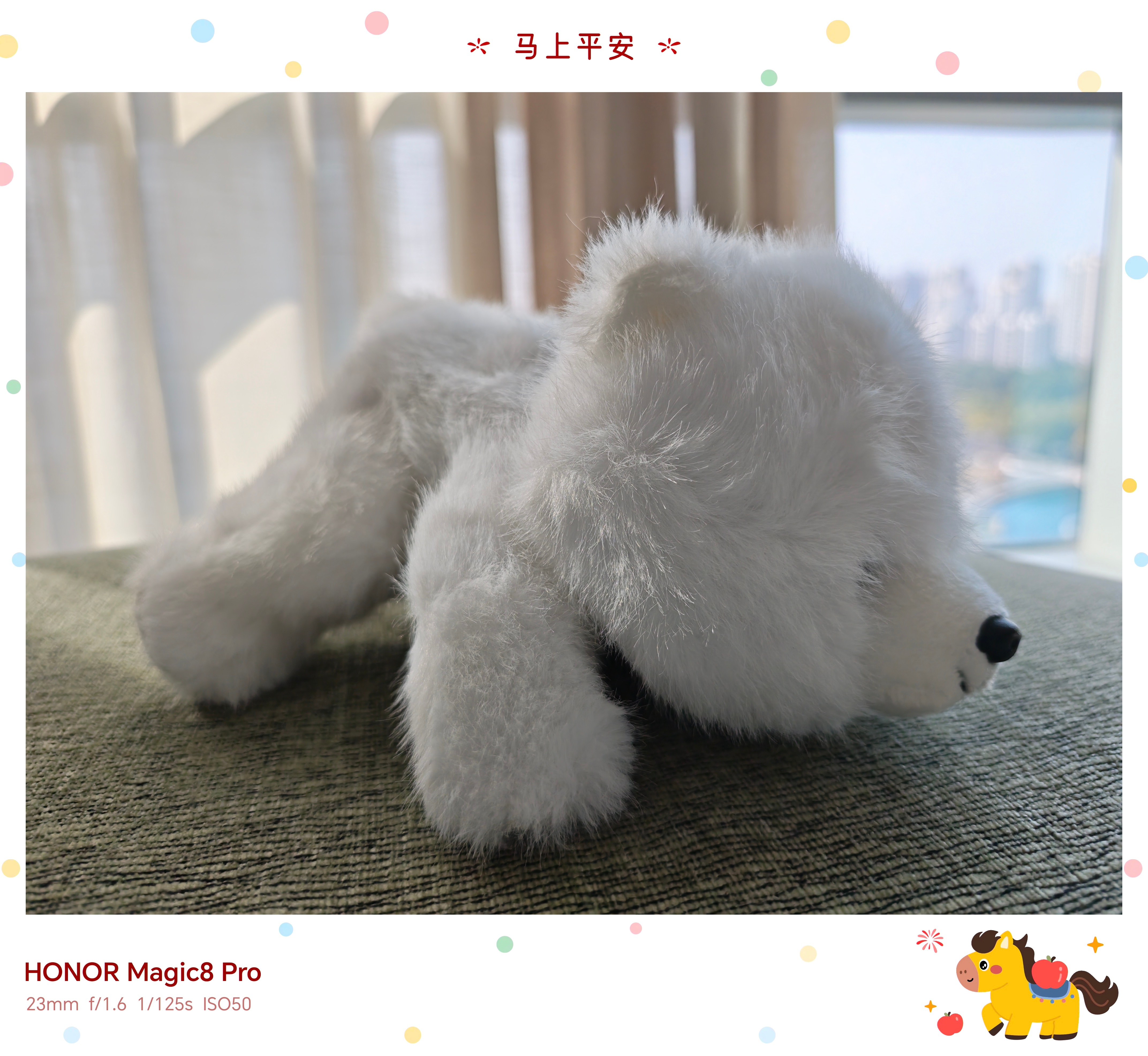 追觅新式年会｜先于你的脚步带你漫游！ 