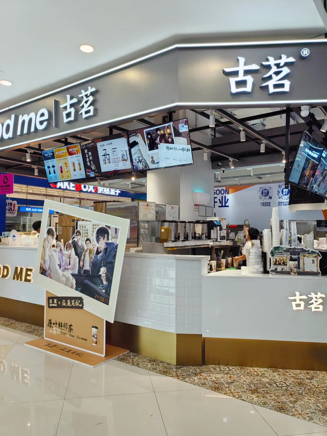 古茗你是真舍得，居然用低温鲜牛奶😲