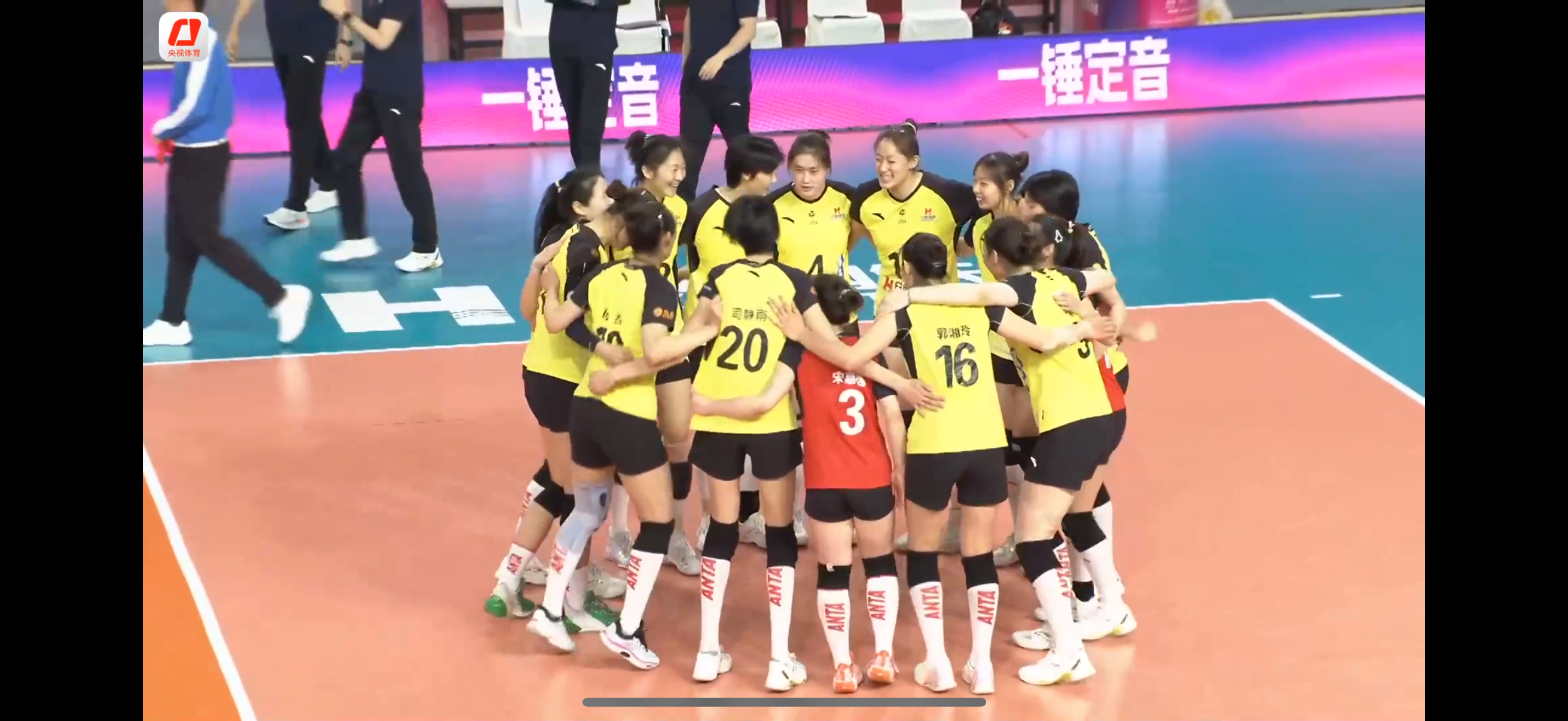 2025-2026中国女排超级联赛随着杨艺的一传失误，三四名决赛的二番战：天津女