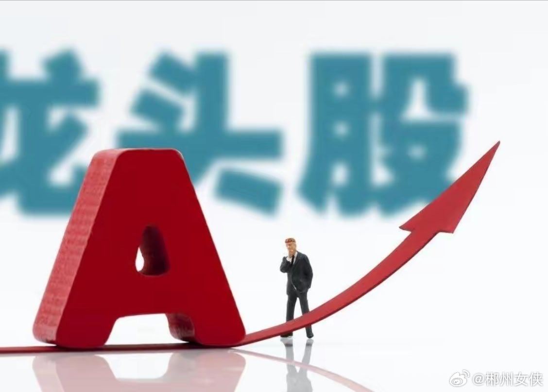 6月11日热点板块及领涨龙头股！1、存储芯片概念：领涨个股：康强电子（2板）、雅