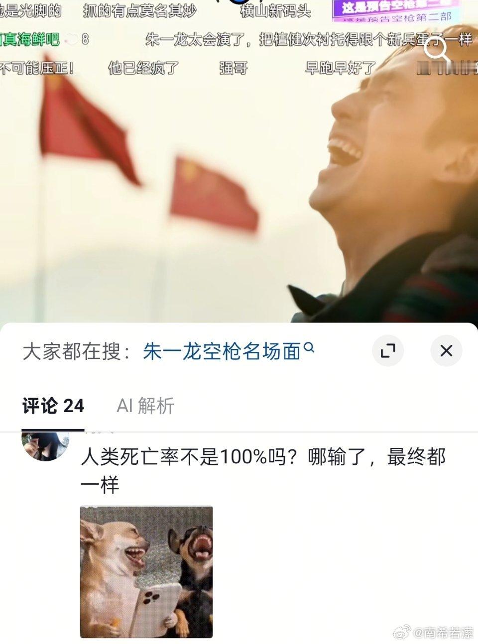 人类死亡率是100%，万梓强哪输了[喵喵][喵喵][喵喵][喵喵][喵喵] ​​