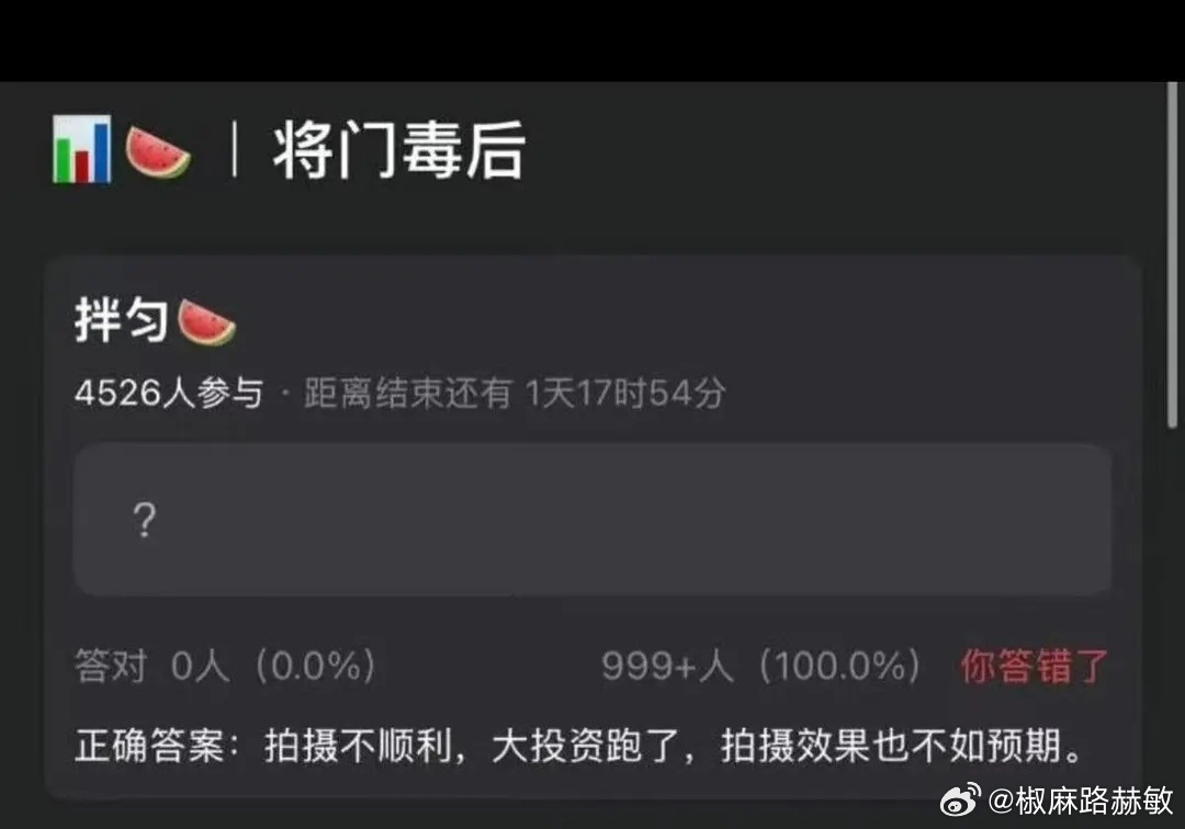 曝疑似将门独后大投资跑了看到瓜主曝疑似将门独后大投资跑了，这真的假的呀？影响很大