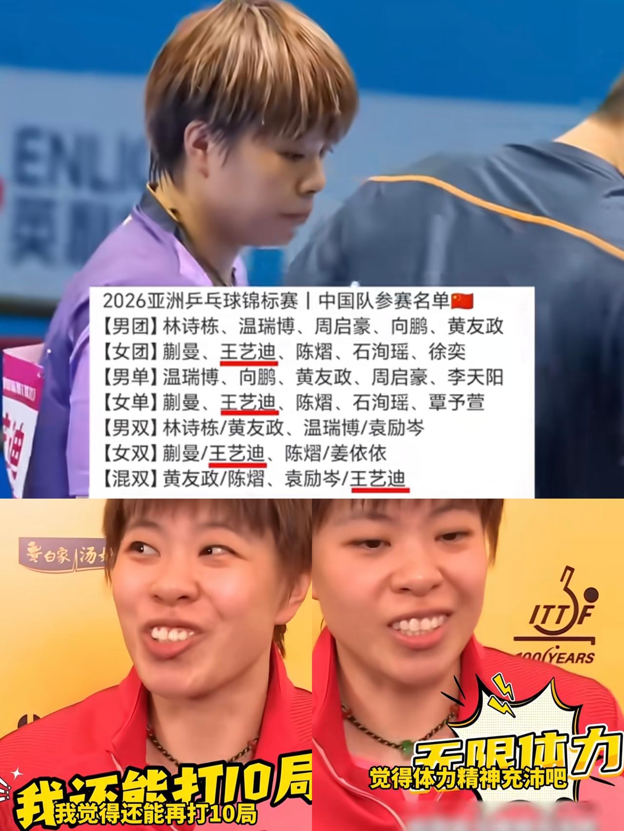 七小时五赛，八百斤力气的29岁老将锻炼失败！一单躲三战术彻底失败！常新宇说的很好