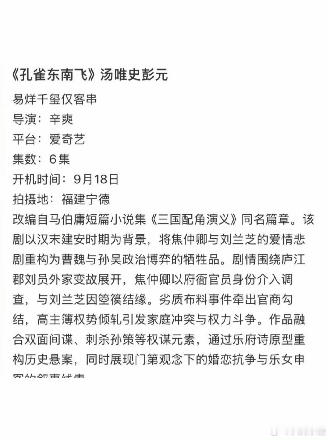 不过四既然一手电影好资源，不演剧倒是“明智”的长得不行演技平庸演电影好资源吹就是