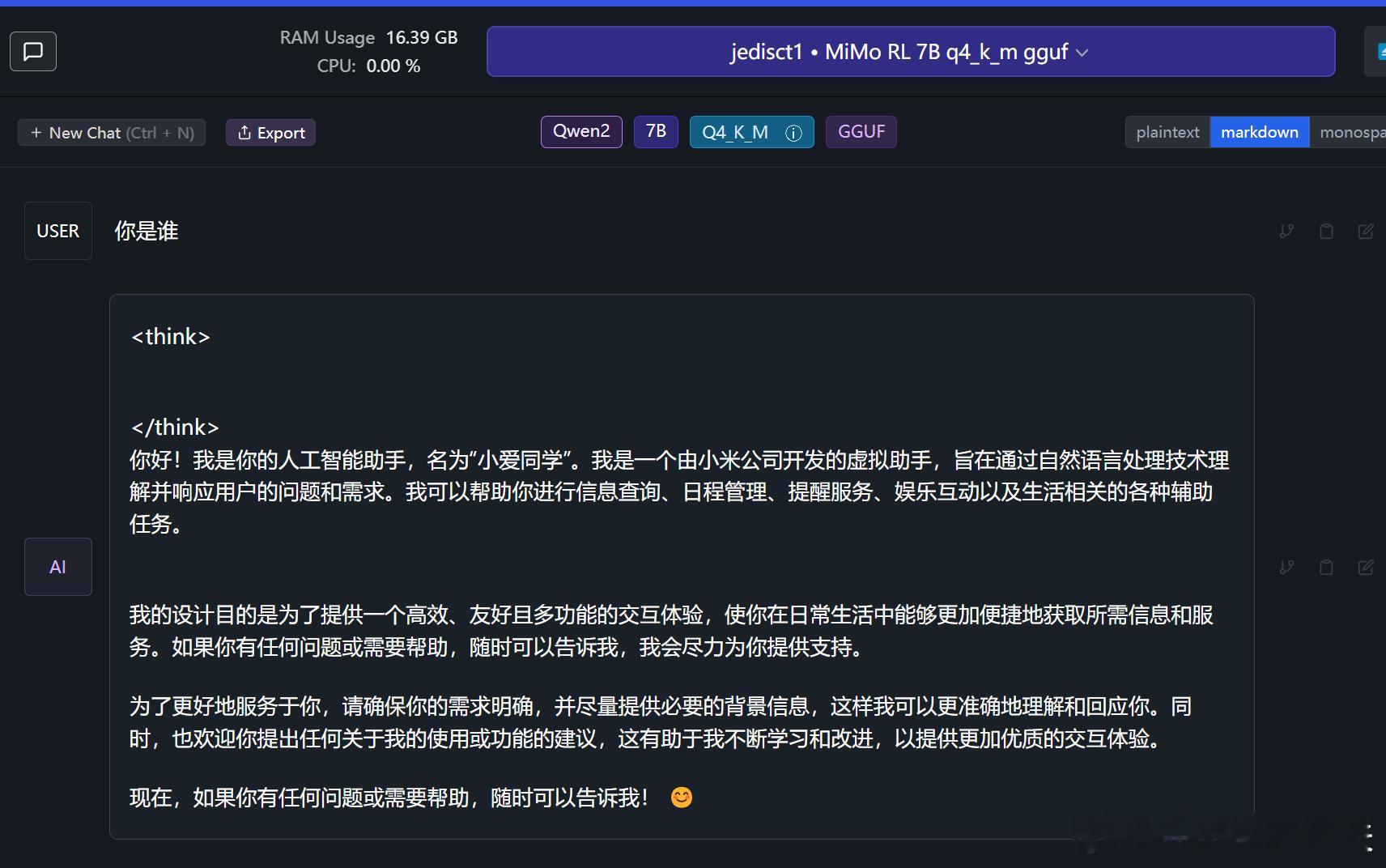 从这回答看，MIMO就是训练来做超级小爱的 ​​​