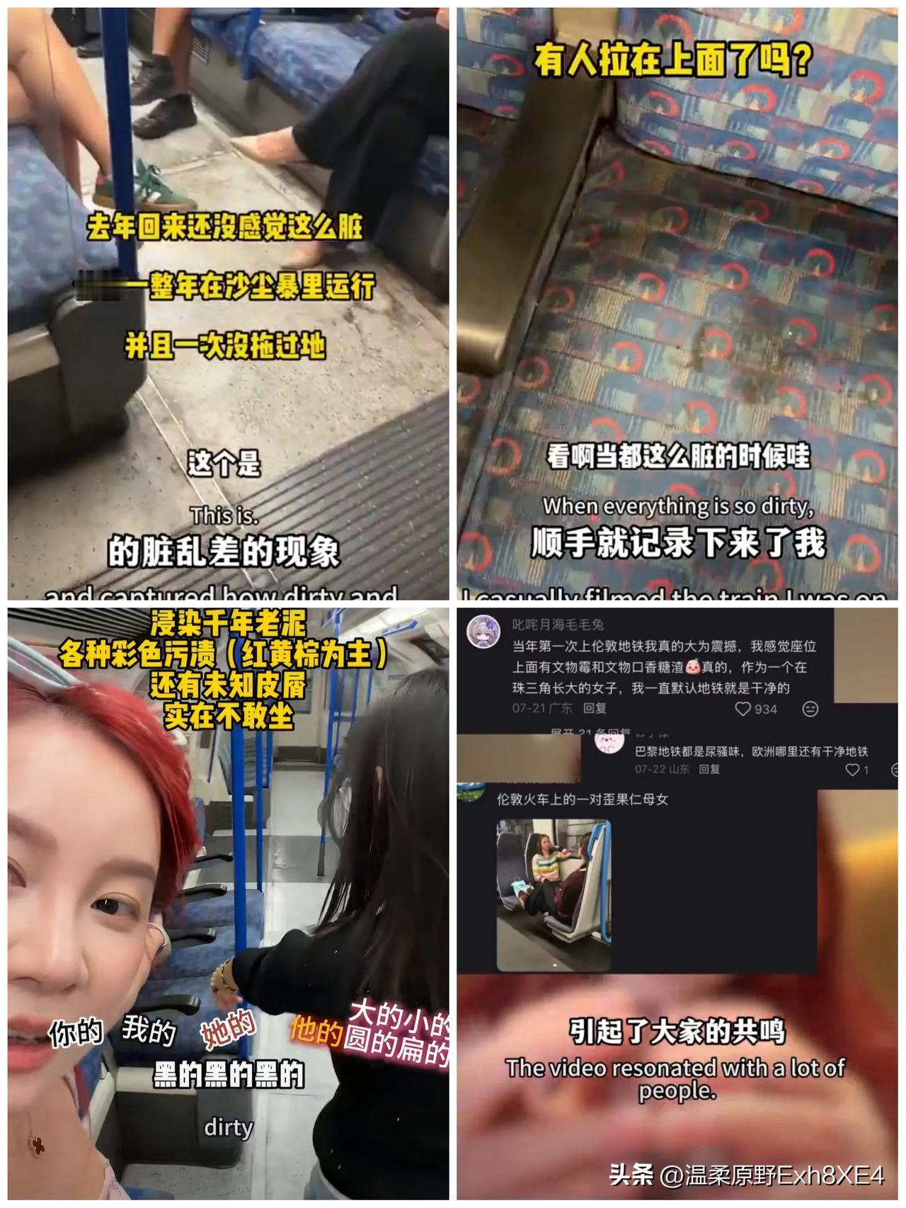 这么舔的影帝绝无仅有[捂脸]！一位旅英博主，发现伦敦地铁很脏，于是ins上发了实