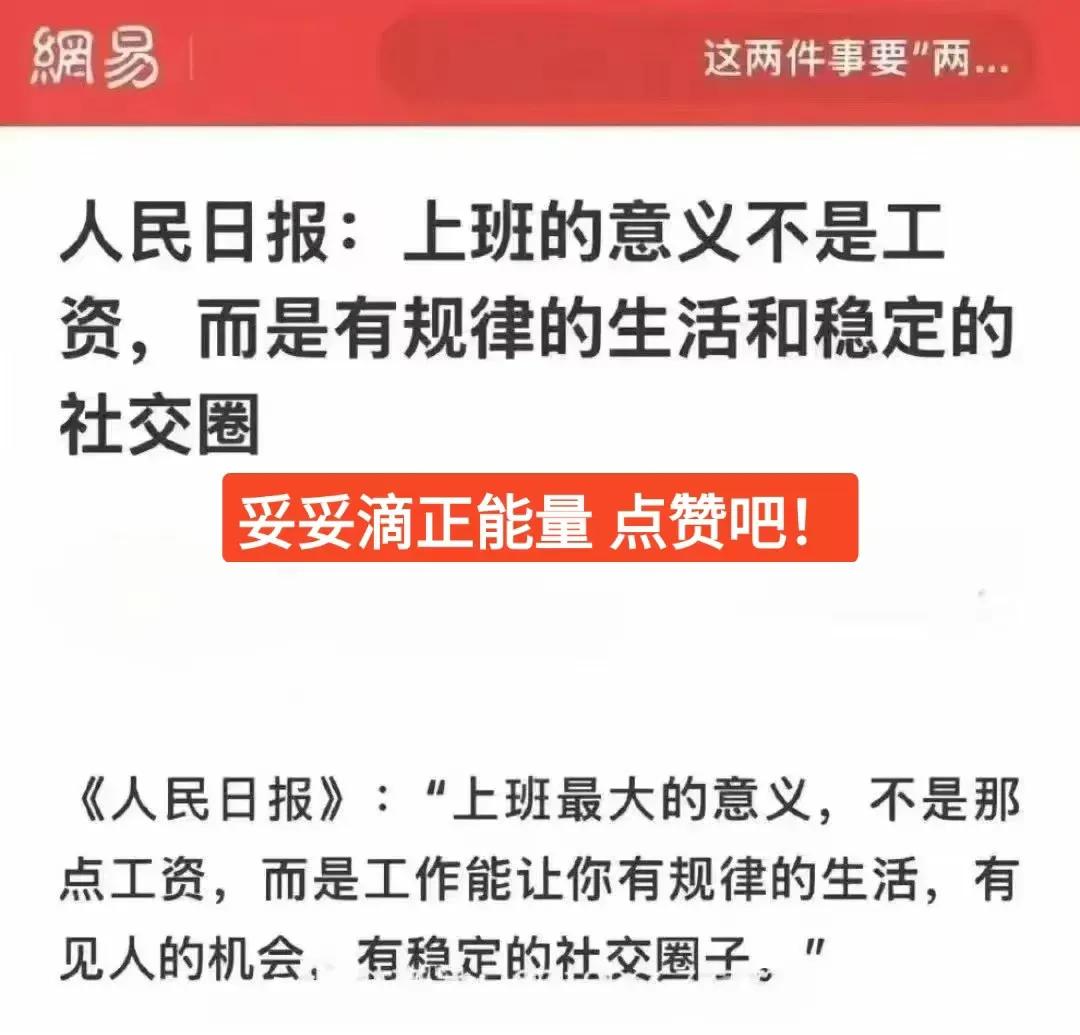 冬日生活打卡季说得确实有道理[呲牙][呲牙][呲牙]