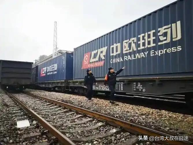 波兰一关，中欧班列"破局"！中国的棋下得很精彩呀

最近啊，中欧班列的"朋友圈"