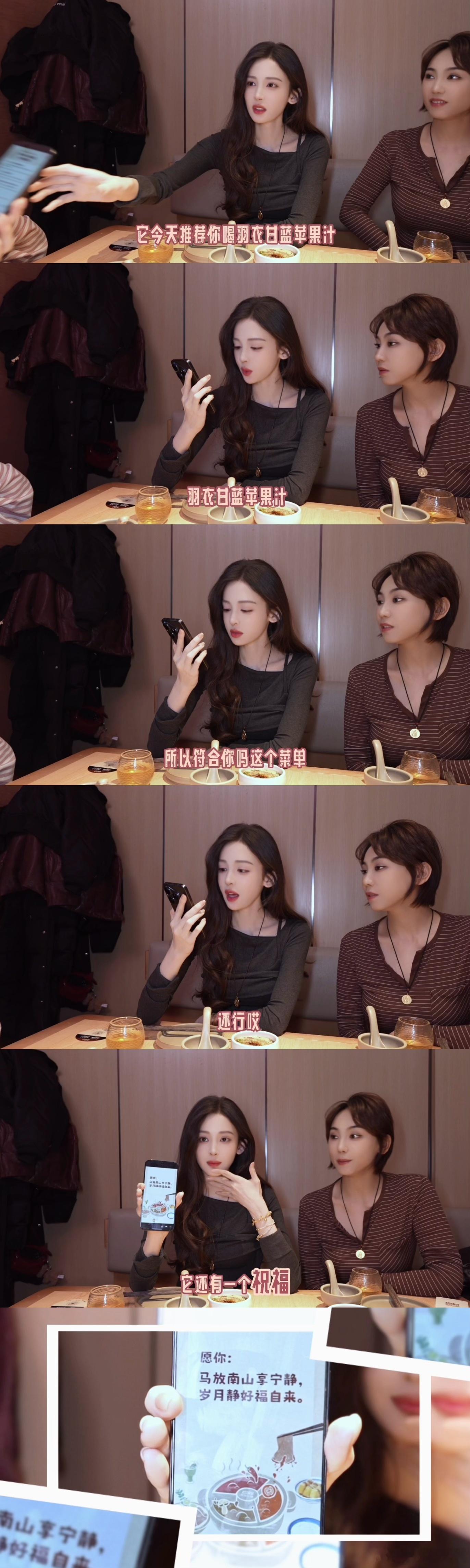 娜扎大年初三宜发vlog娜扎说我们新疆人很威猛的 被娜扎的火锅局狠狠种草！辣汤下