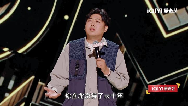 #北京这个城市怎么躺着就焦虑啊# 我说，大老王在喜单里讲述带妈妈在北京看房这段，