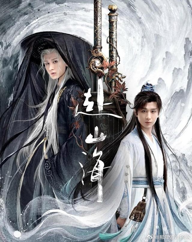 2025当前热播剧排名1、《赴山海》主演：成毅，古力娜扎2、《黑白局》主演：杨旭